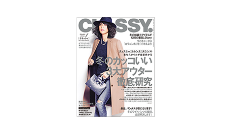 「CLASSY.」1月号に紹介されました！