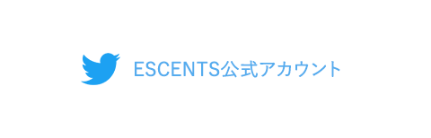 Escents(エッセンス) アロマオイル ディフューザー